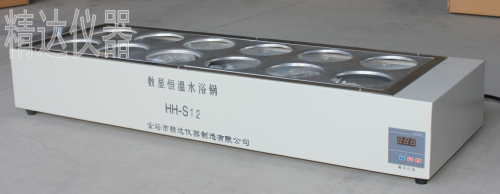HH-S12数显恒温水浴锅