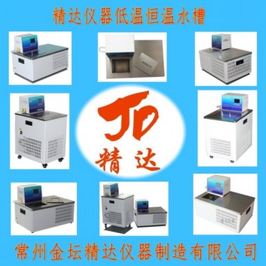 DCW-1020台式高精度低温恒温槽