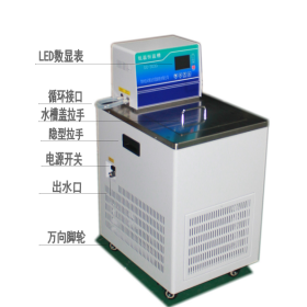 DC-0550实验室用低温恒温循环槽