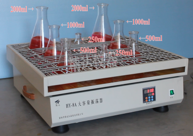 HY-8AB大容量振荡器